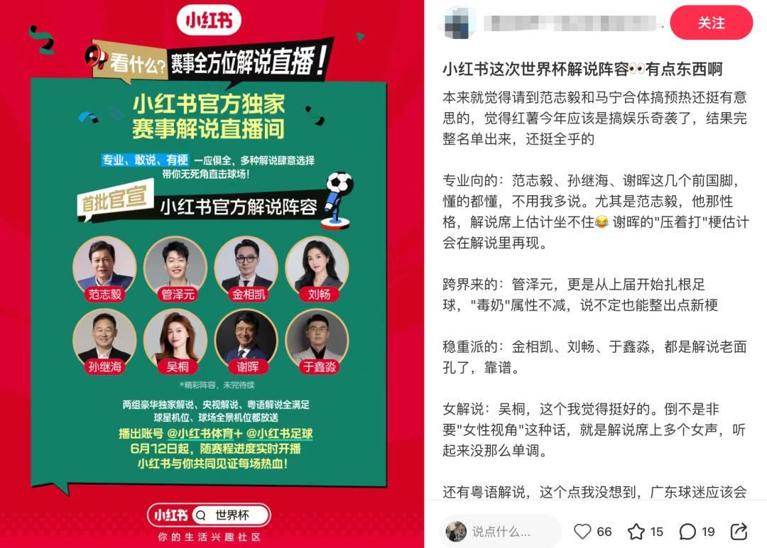北青谈C罗:捧不捧杯都已不再重要,传奇早已铸就